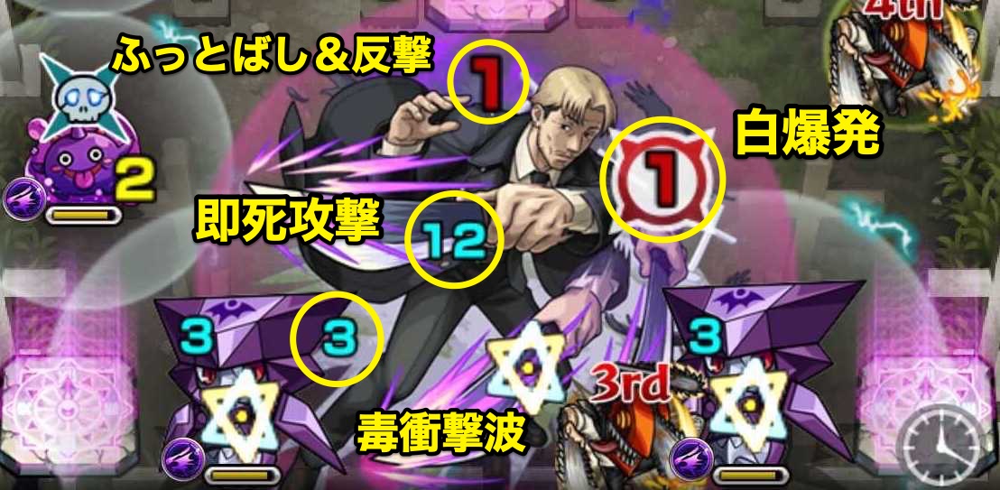 岸辺 攻撃パターン