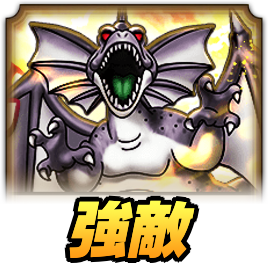 デスアンドレアル攻略