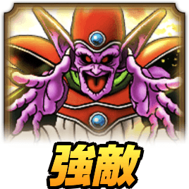 エビルプリースト強敵