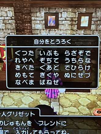 コメント画像