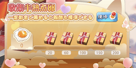 「風邪予防大作戦」冬の日