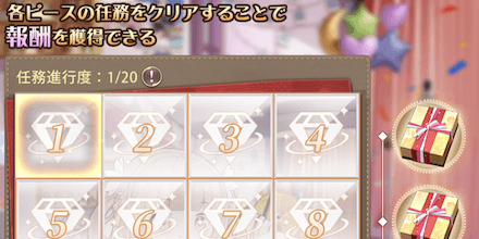 「風邪予防大作戦」パズル