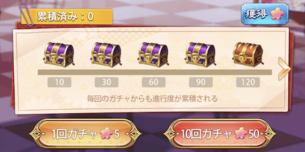 「風邪予防大作戦」魔除け