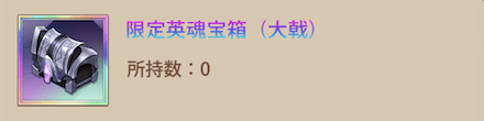 「風邪予防大作戦」英魂