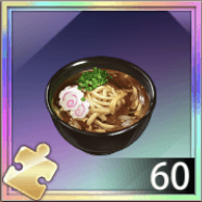 「野菜うどん」