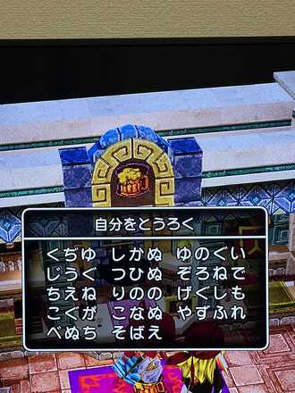 コメント画像