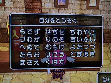 コメント画像