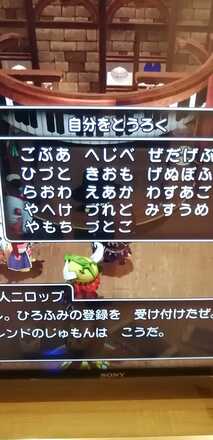 コメント画像