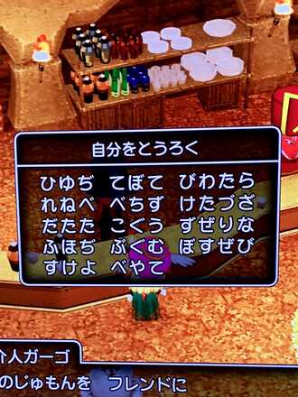 コメント画像