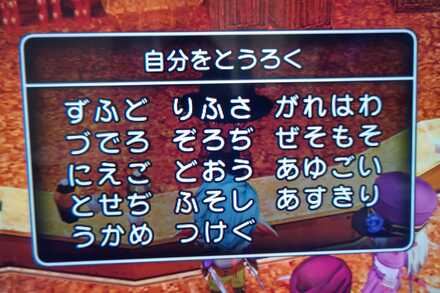 コメント画像