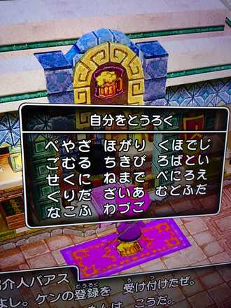 コメント画像