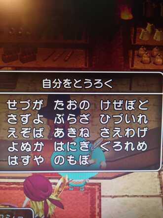 コメント画像