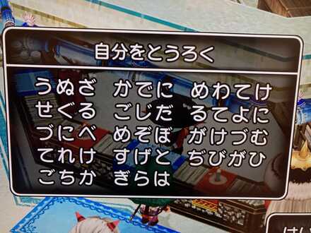 コメント画像