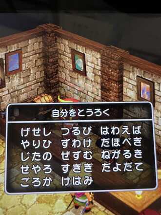 コメント画像