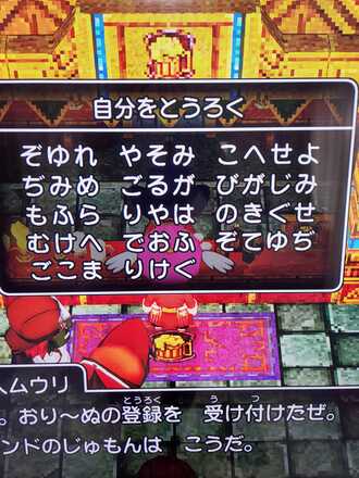 コメント画像