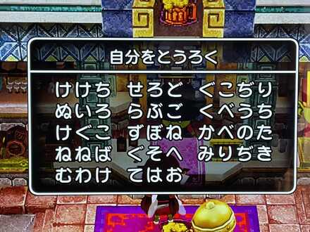 コメント画像