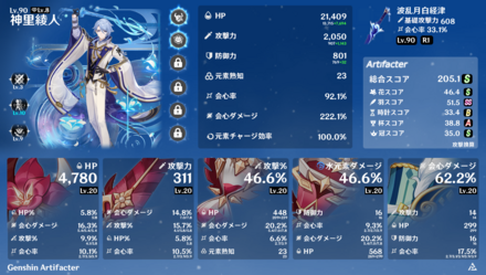 コメント画像