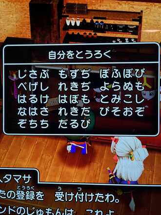 コメント画像
