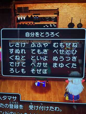 コメント画像