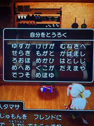 コメント画像