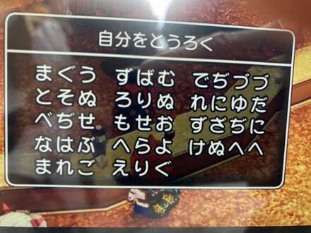 コメント画像