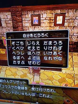 コメント画像