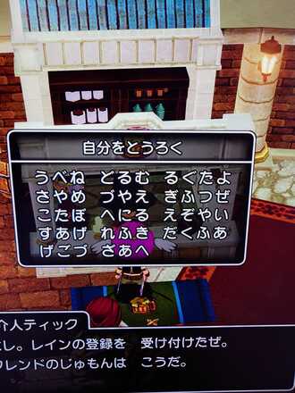 コメント画像