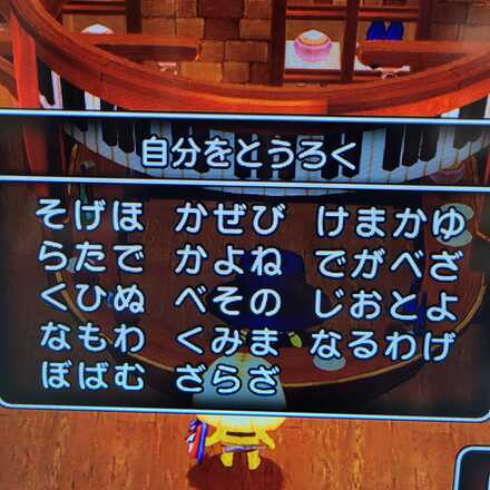 コメント画像