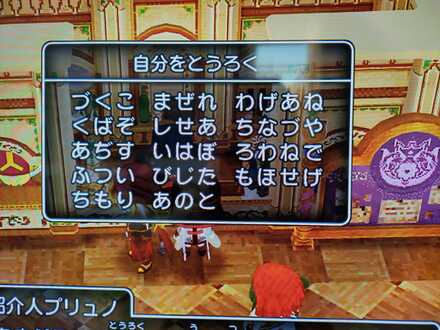 コメント画像