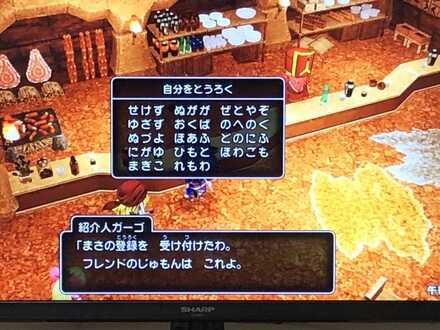 コメント画像