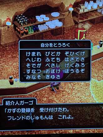 コメント画像