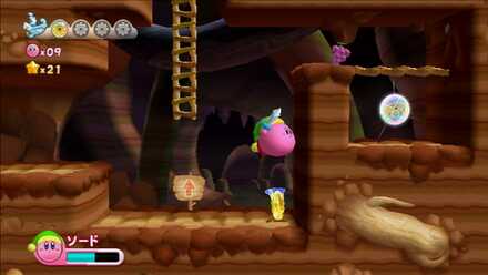 1-4のエナジースフィア2つ目