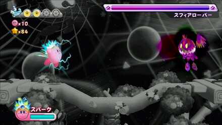 1-4のスフィアローパー