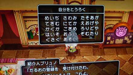 コメント画像