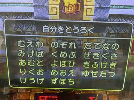 コメント画像