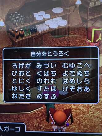 コメント画像