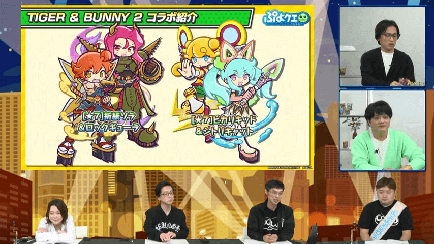 TIGER & BUNNY 2 ×ぷよクエコラボ情報特別配信(2022.11.5 生放送) 59-28 screenshot (1).png