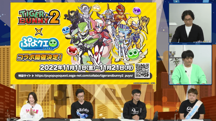 TIGER & BUNNY 2 ×ぷよクエコラボ情報特別配信(2022.11.5 生放送) 1-9-3 screenshot (1).png