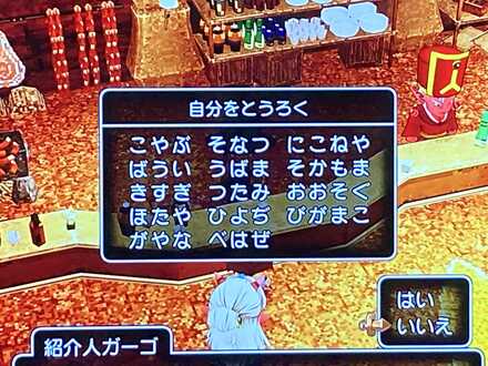 コメント画像