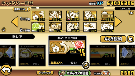 コメント画像