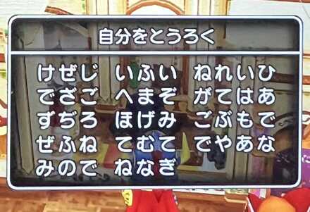 コメント画像