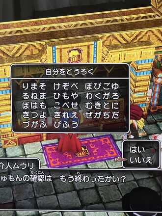 コメント画像