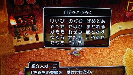 コメント画像