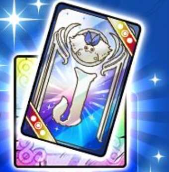 神獣紹介チケットS