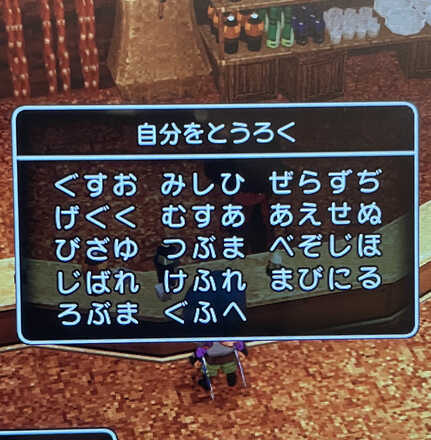 コメント画像