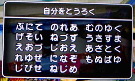 コメント画像