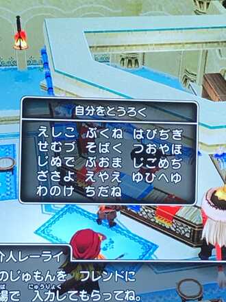 コメント画像