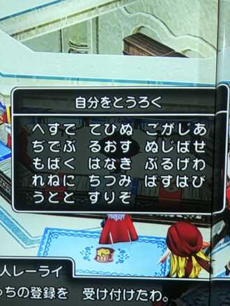 コメント画像