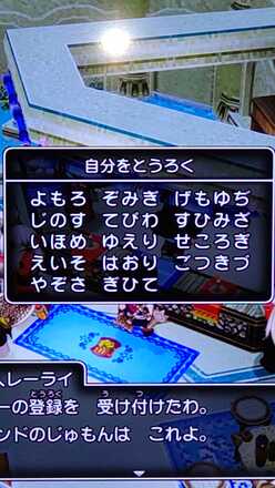 コメント画像