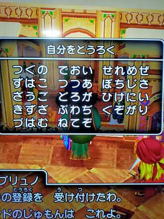 コメント画像